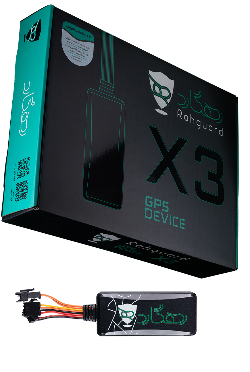 ردیاب خودرو رهگارد مدل X3